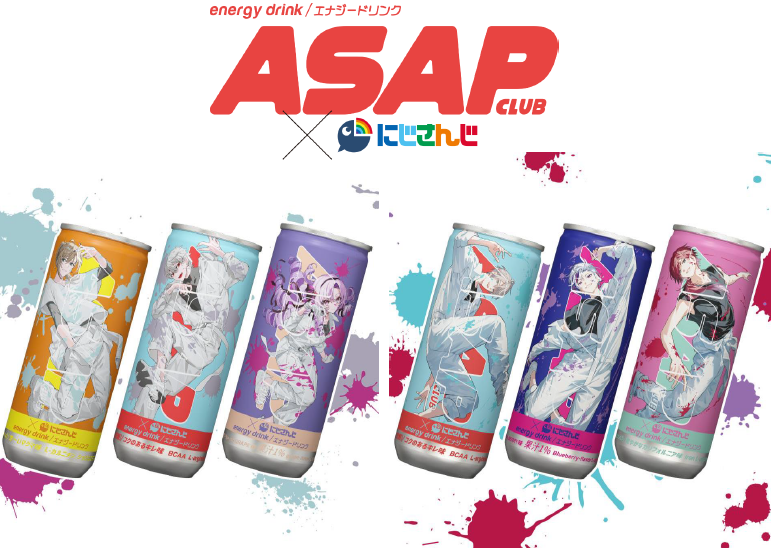 ” ASAP CLUB × にじさんじ”　エナジードリンク