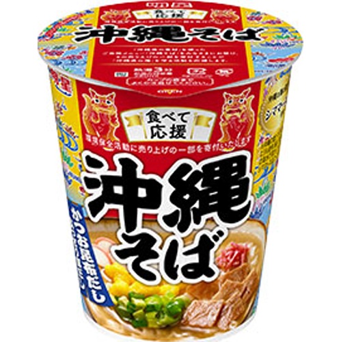 『商品案内』明星 食べて応援 沖縄そばタテ型