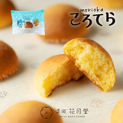 盛岡ころてら