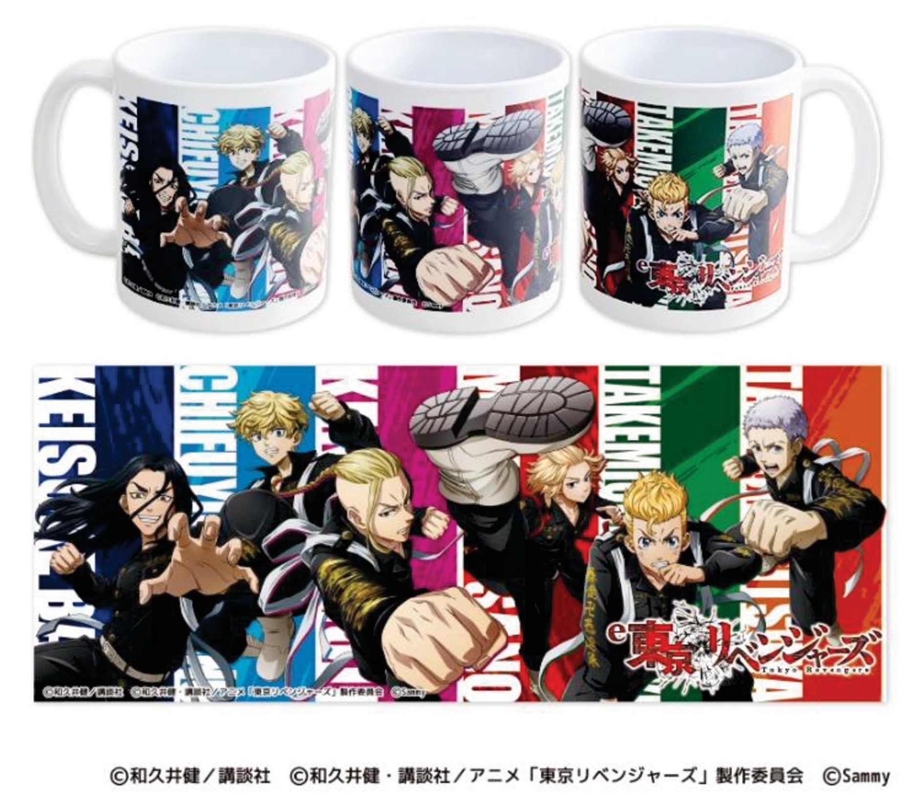 e東京リベンジャーズマグカップ