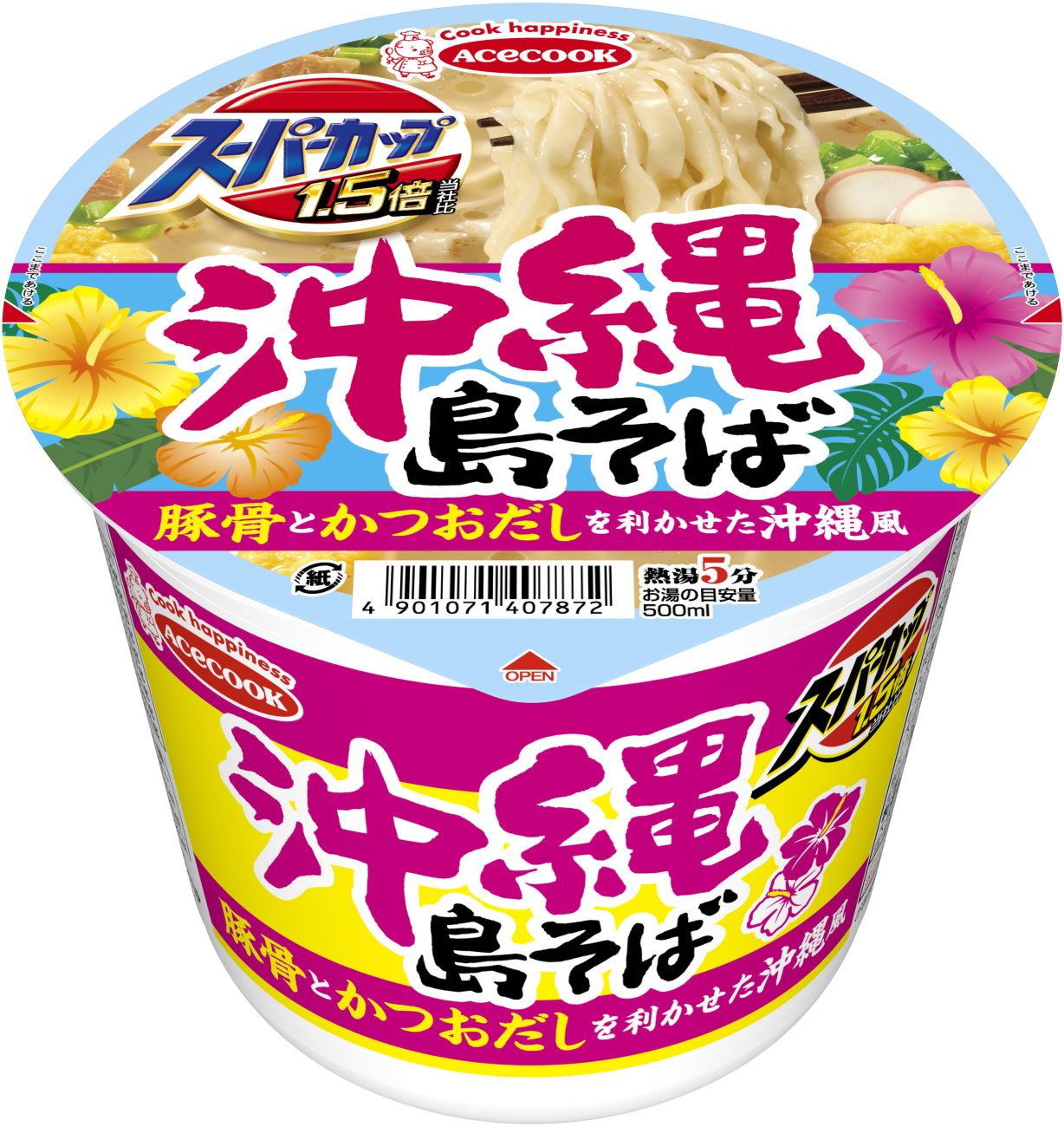 スーパーカップ1.5　沖縄島そば