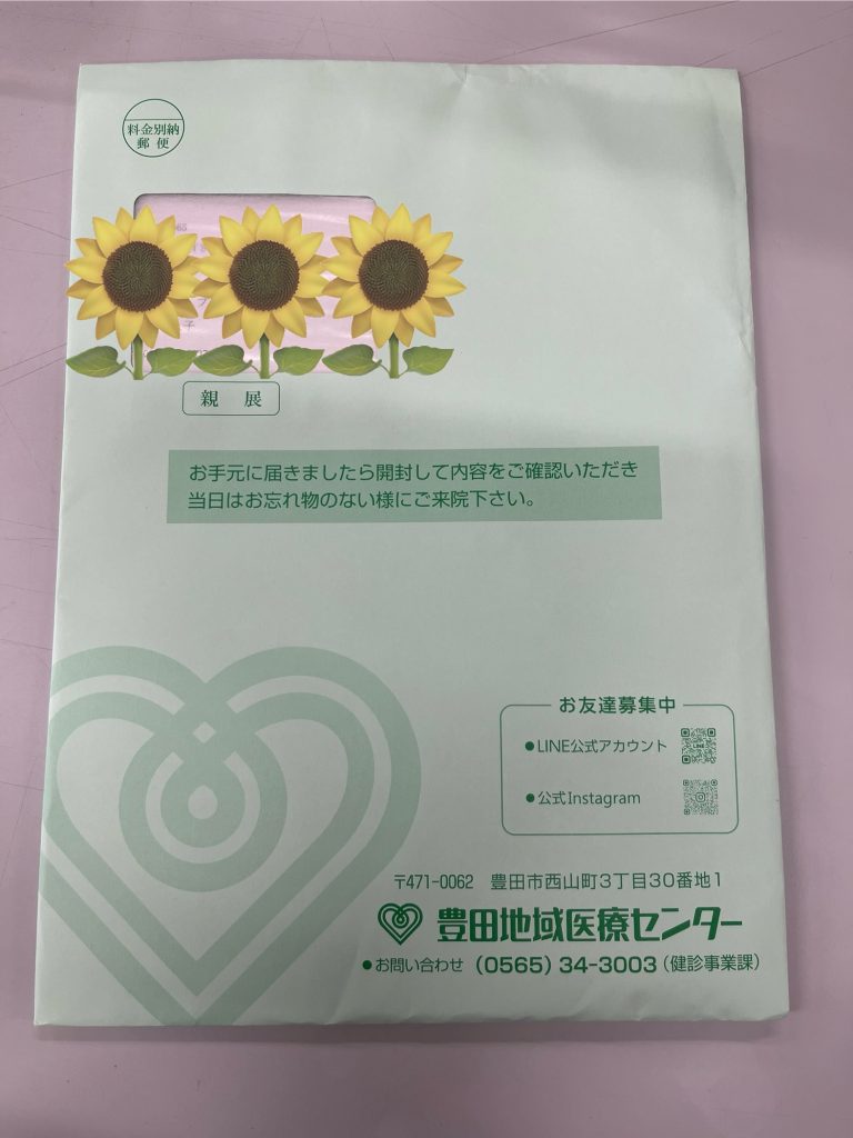 『総務ブログ』<br> 💉健康診断に行ってきました💉