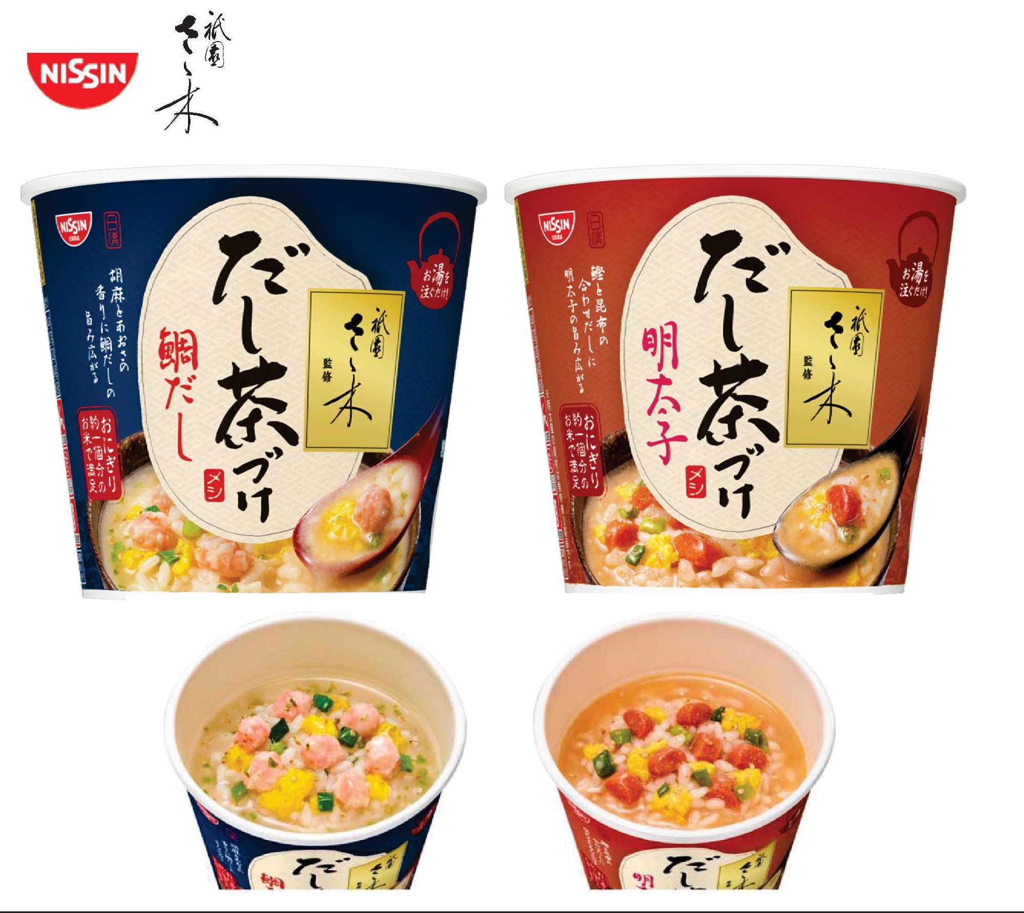 衹園さゝ木監修 日清だし茶づけ