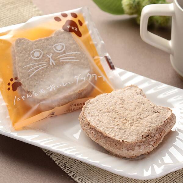 にゃんともおいしいダックワーズ チョコ