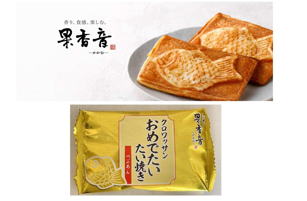 『商品案内』<br>果香音 おめでたい たい焼き