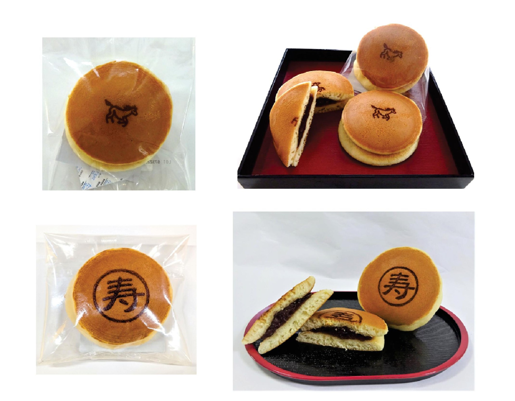 お正月どら焼き