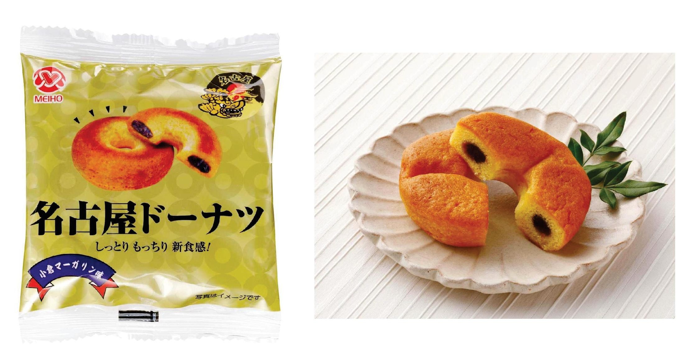 🍩名古屋ドーナツ🍩