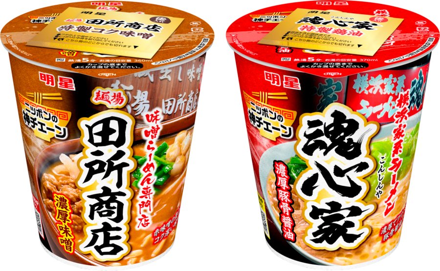 ニッポンの神チェーン　カップラーメン
